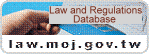 law and database
