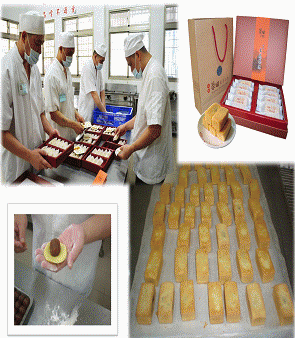 糕點製作及包裝